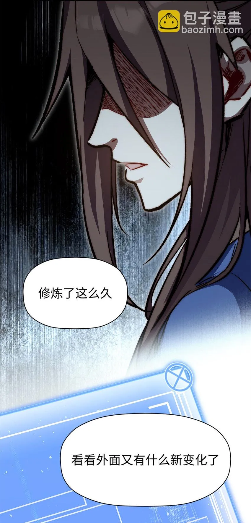 新春快乐 ！ 第6页