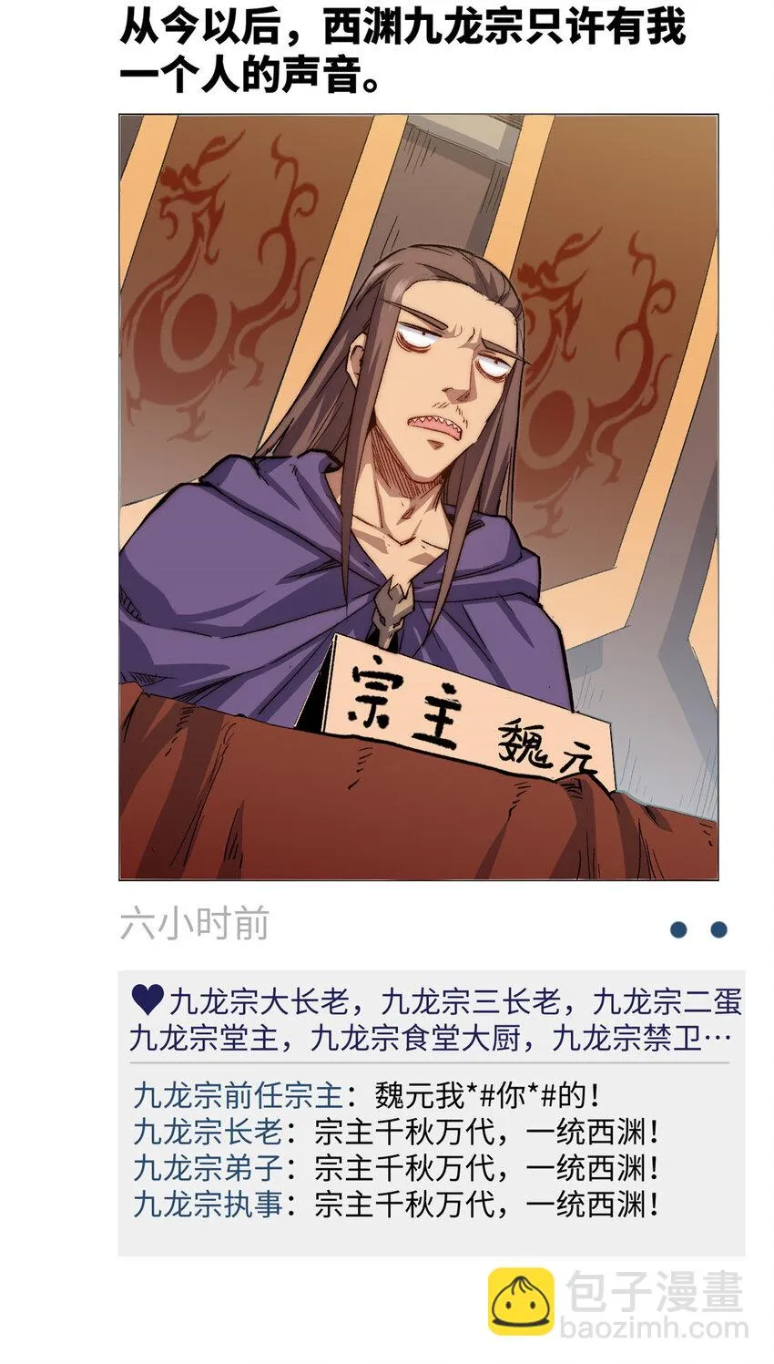 新春快乐 ！ 第24页