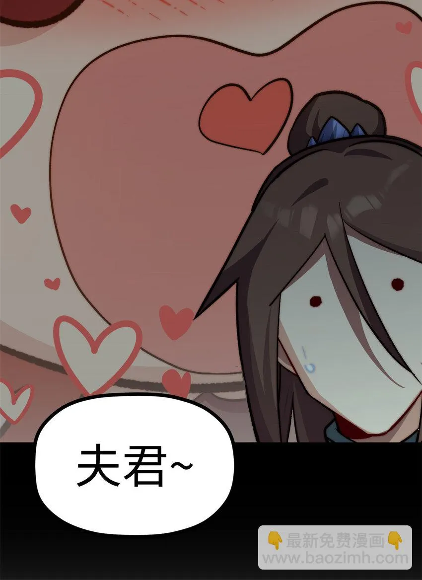 新春快乐 ！ 第33页