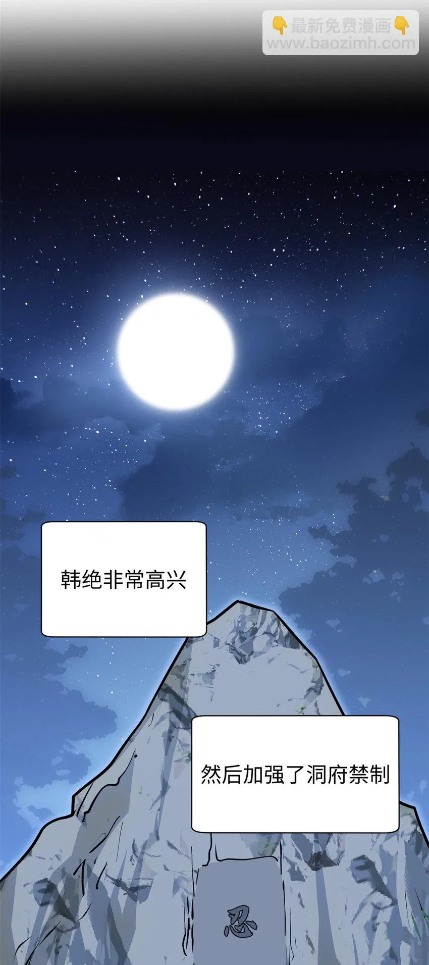 新春快乐 ！ 第39页