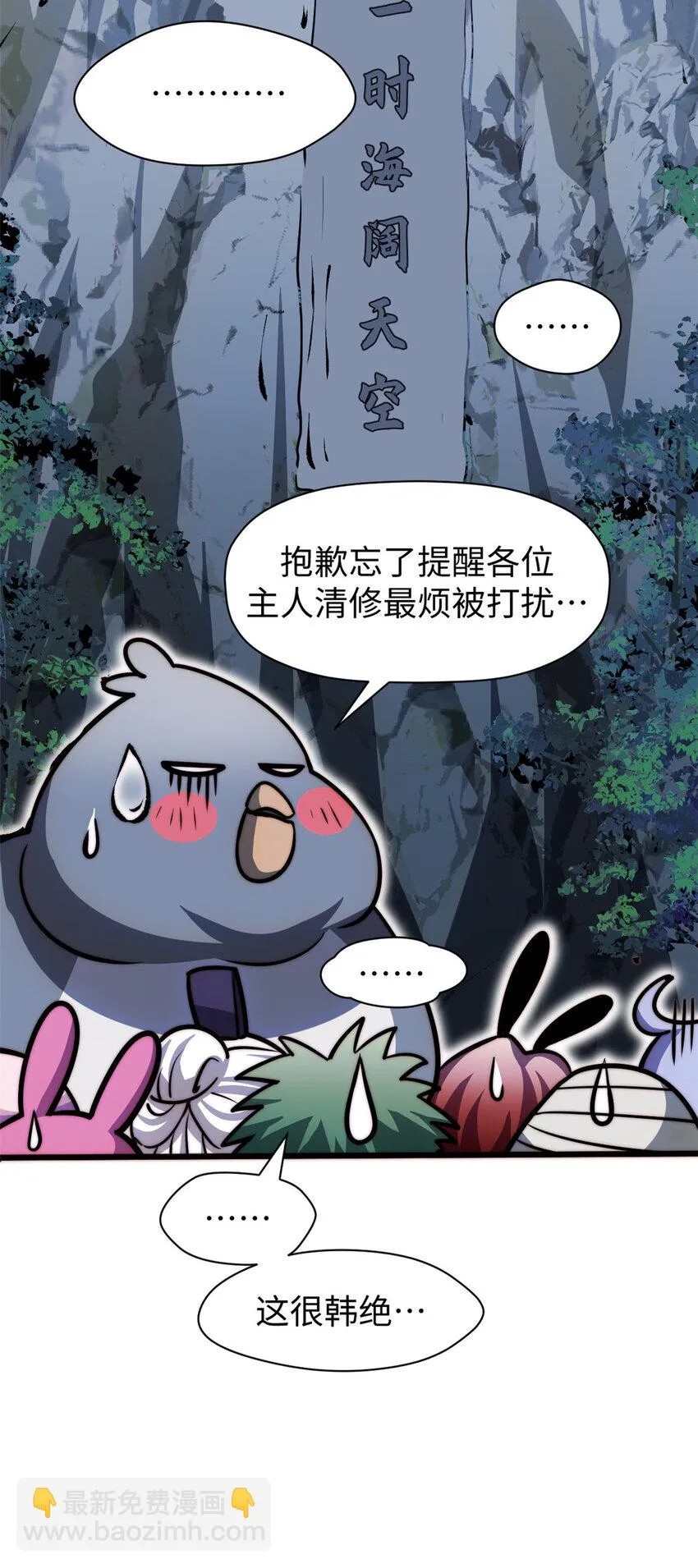 新春快乐 ！ 第40页
