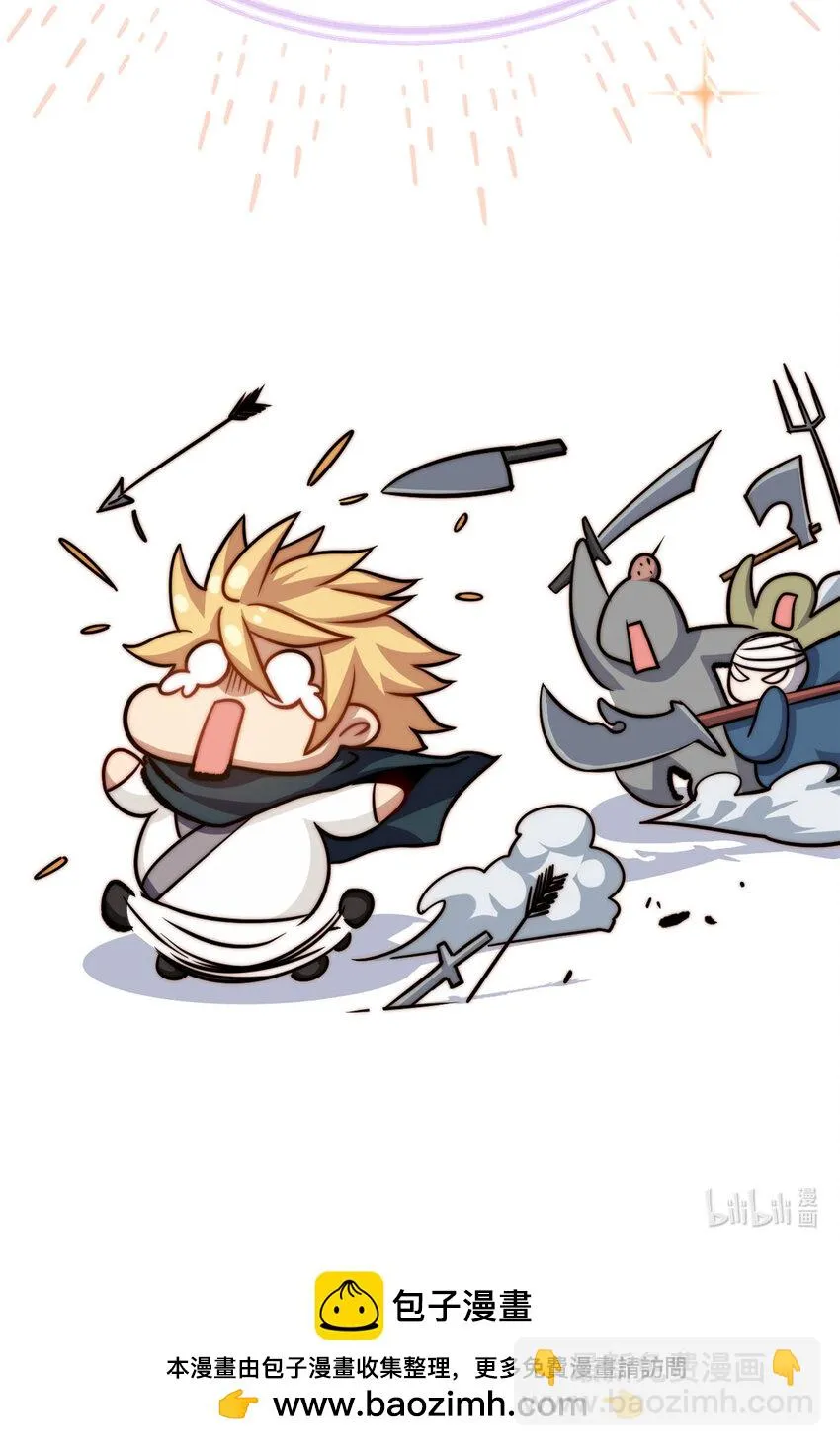 新春快乐 ！ 第42页