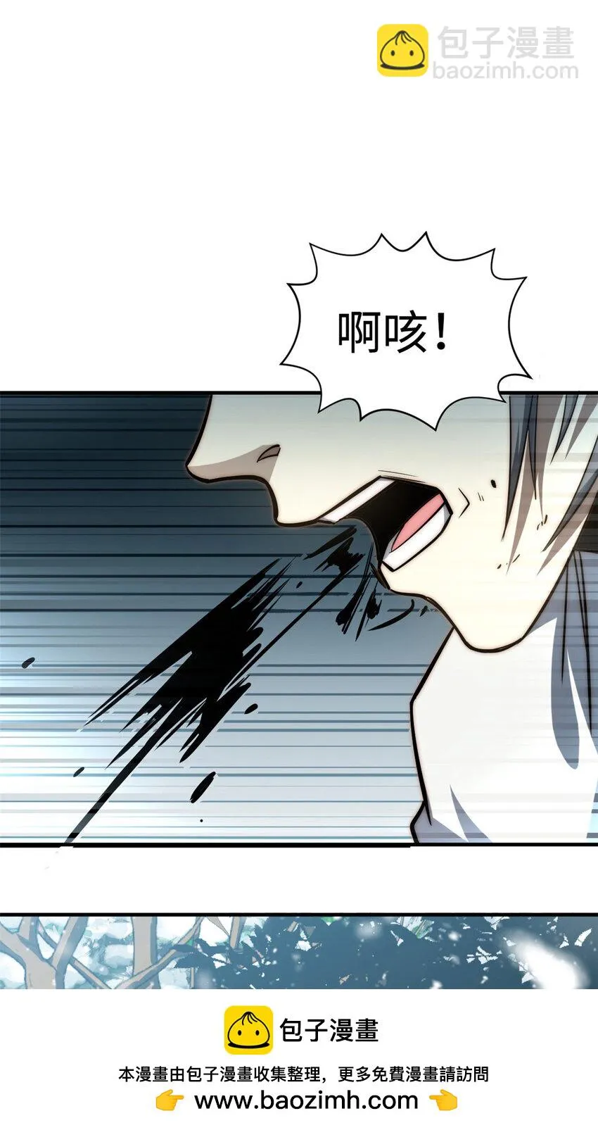 74 我变秃了，也变弱了 第50页