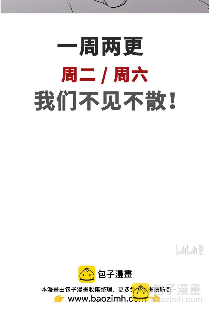 74 我变秃了，也变弱了 第76页