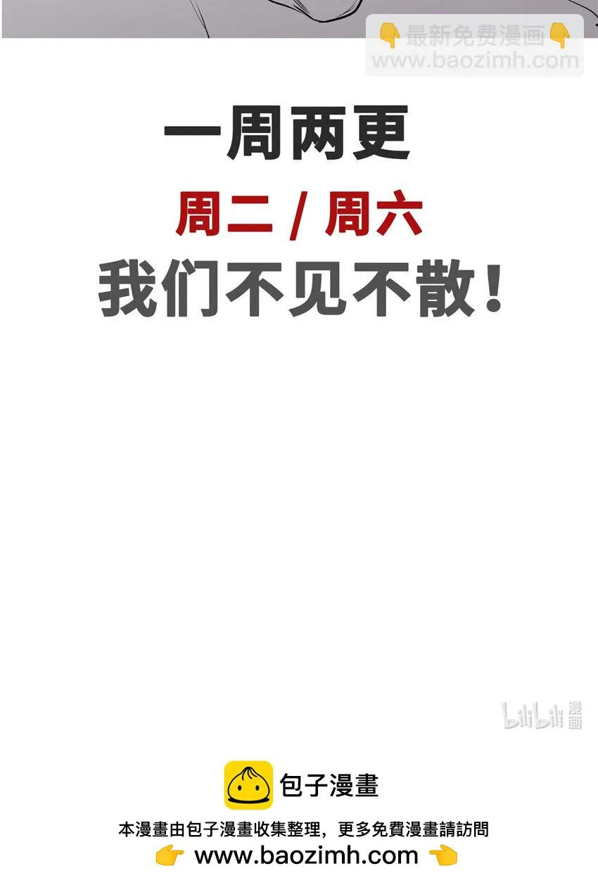 75 九龙宗宗主 第48页
