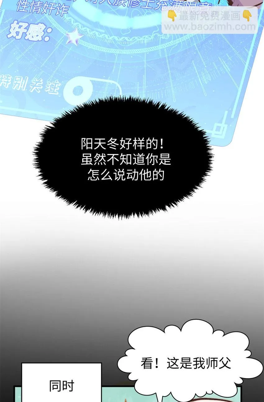 76 夺子之仇 第41页
