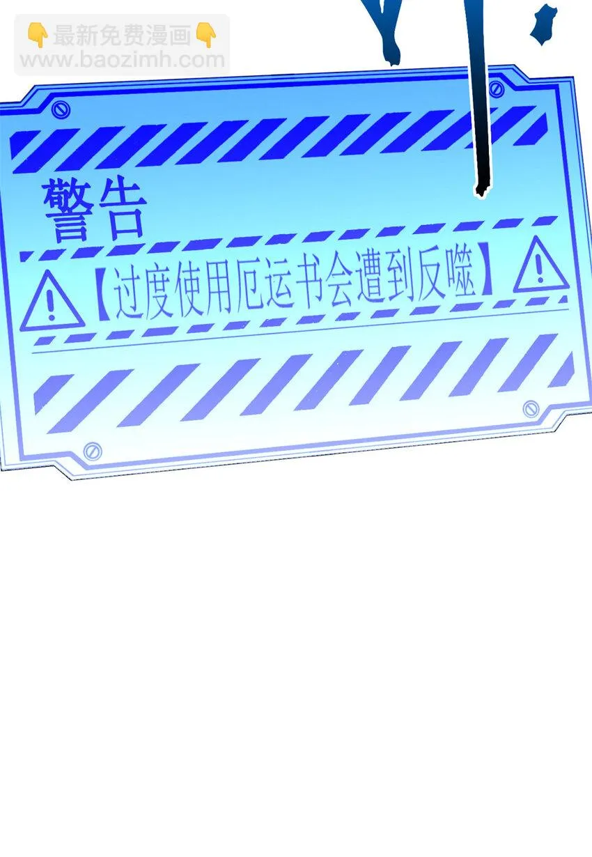 76 夺子之仇 第58页