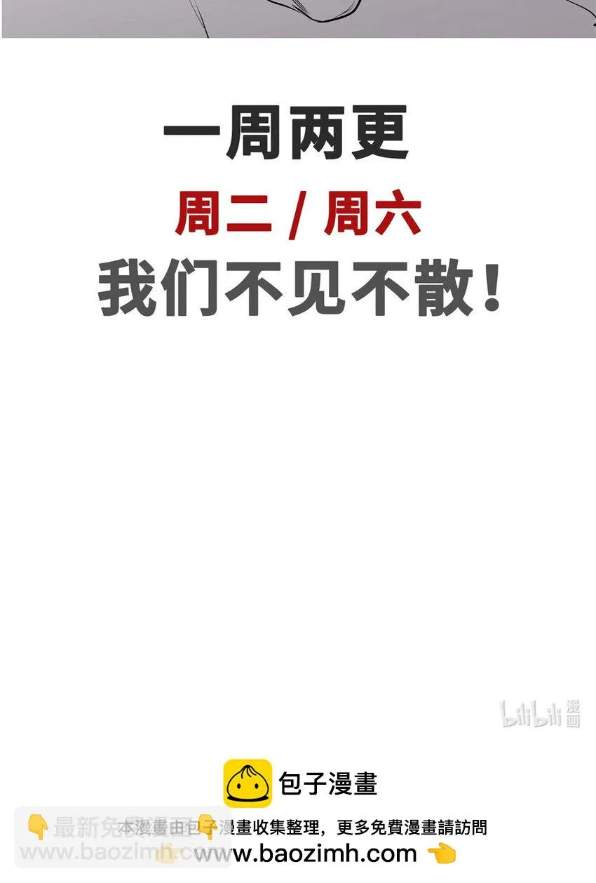 77 天下第一剑修？ 第76页