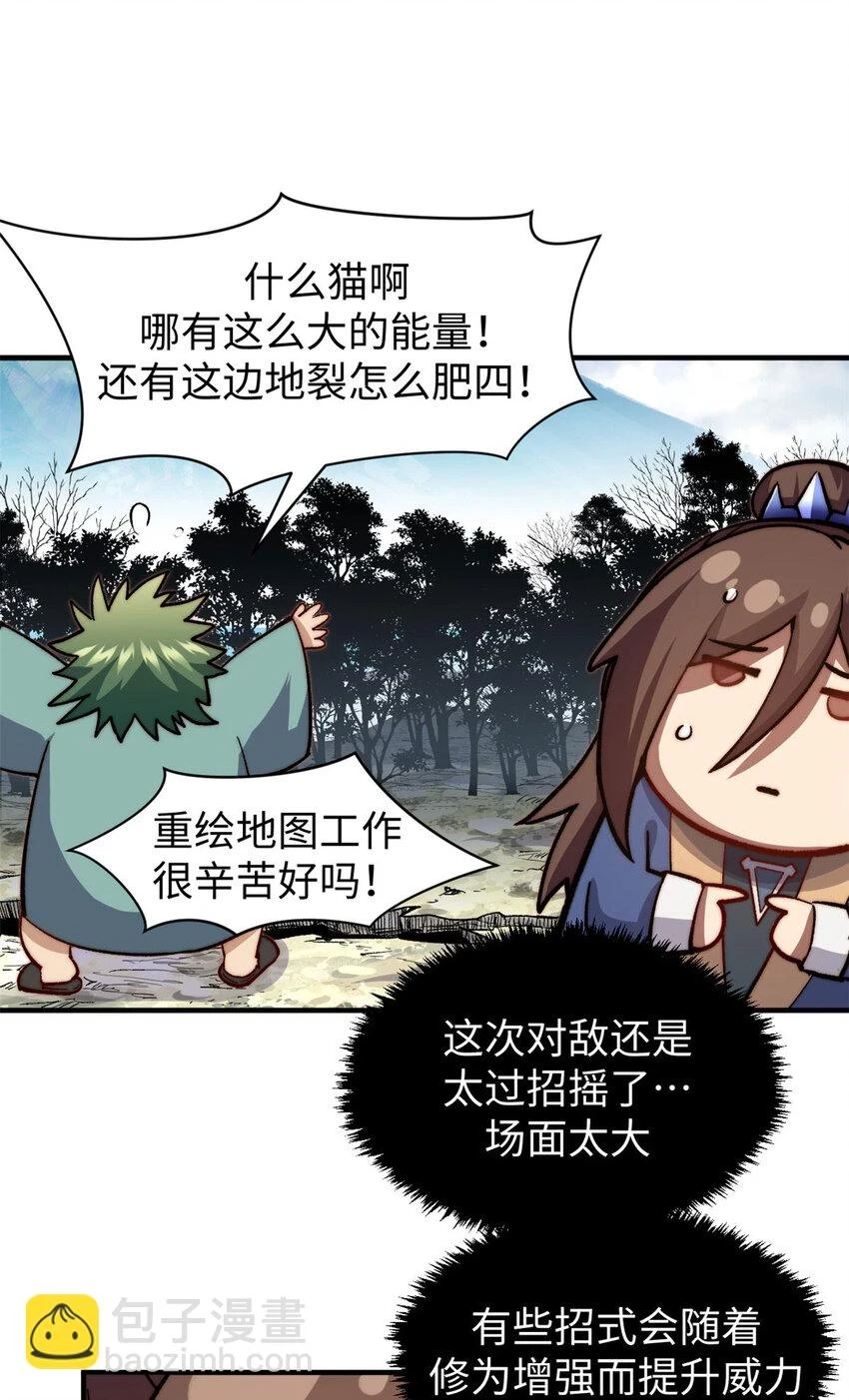 78 轮·回 第16页