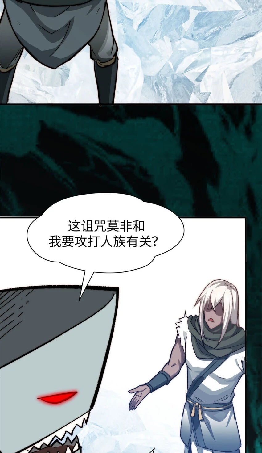 78 轮·回 第25页