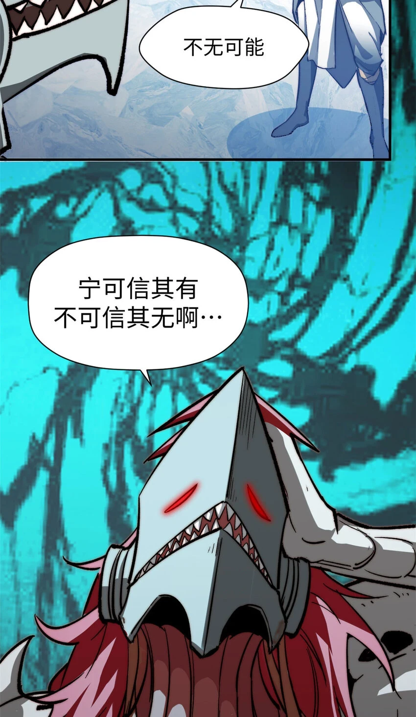78 轮·回 第26页