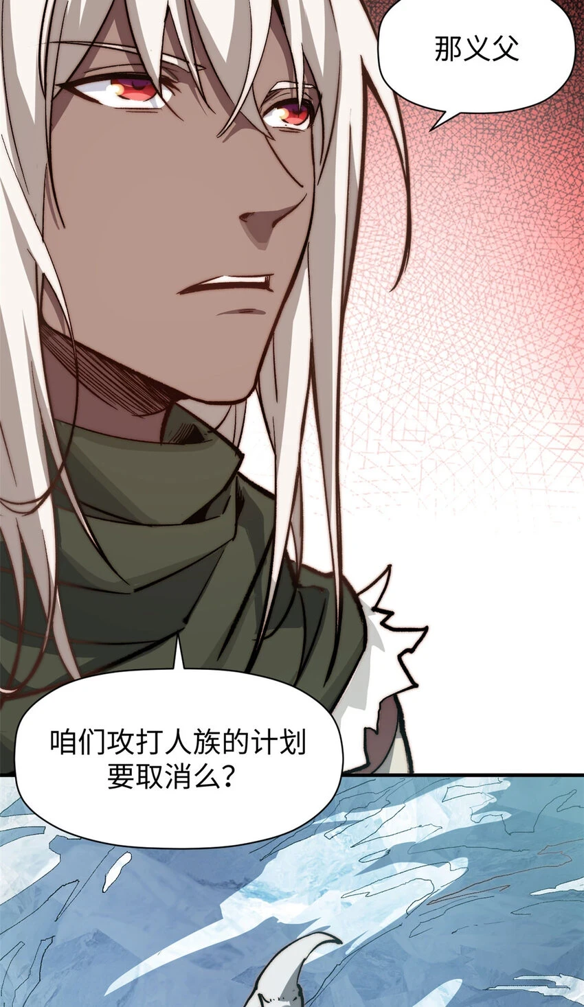 78 轮·回 第28页