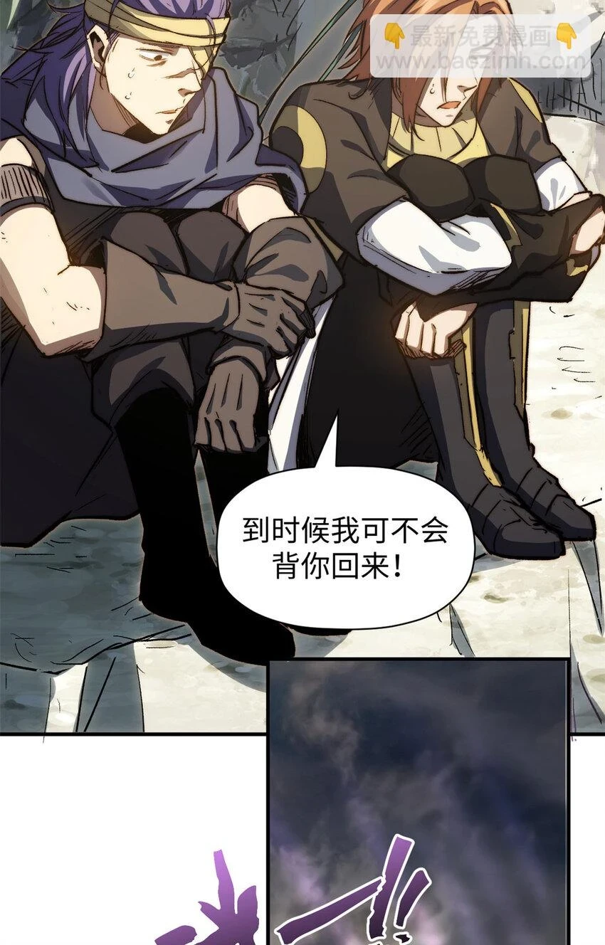 78 轮·回 第37页
