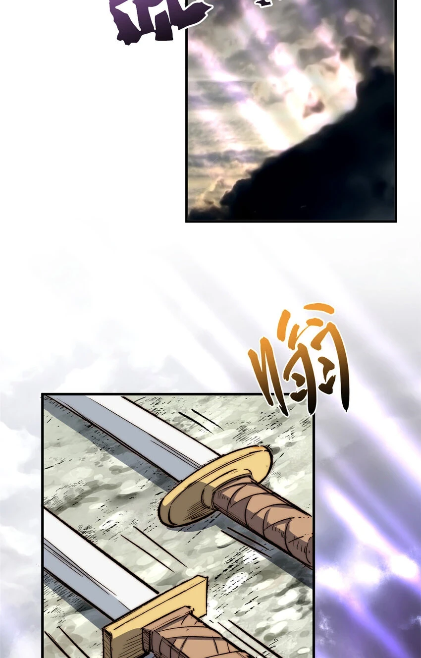 78 轮·回 第38页