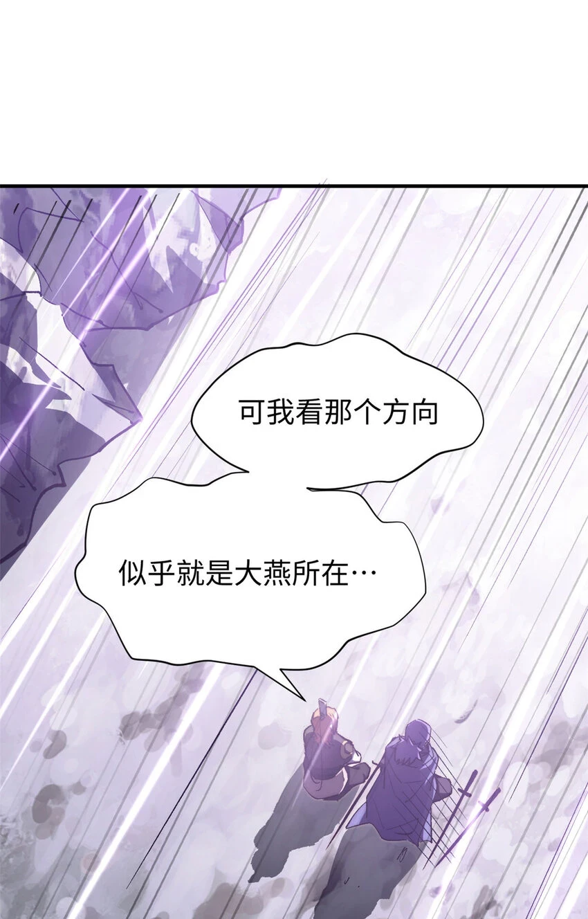 78 轮·回 第43页