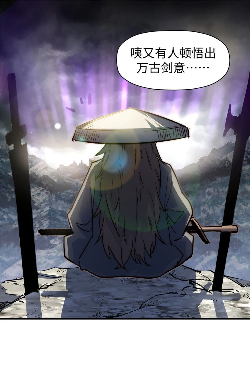 78 轮·回 第46页