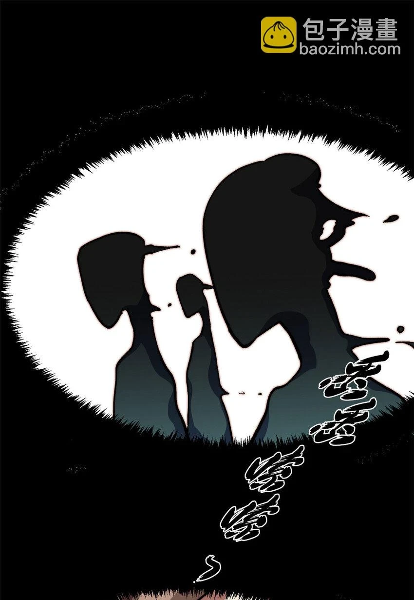 78 轮·回 第58页