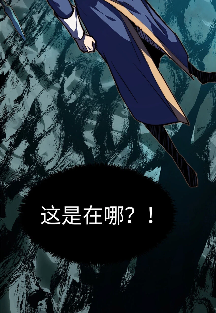 78 轮·回 第63页