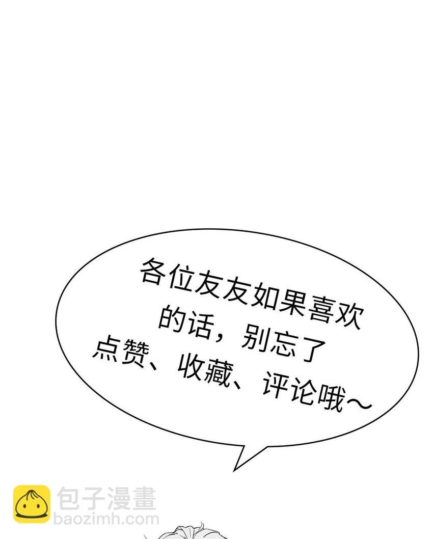 78 轮·回 第65页