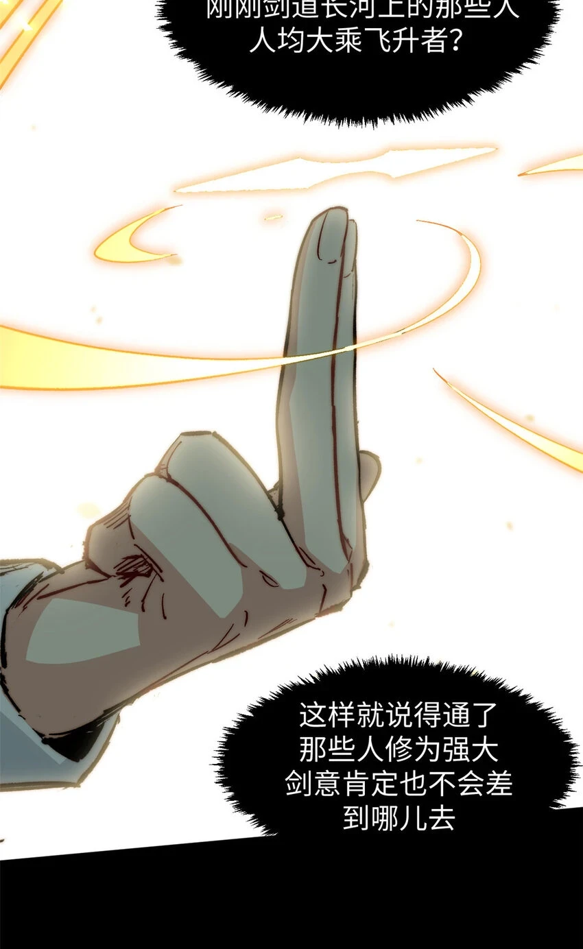 79 下一个世界 第23页