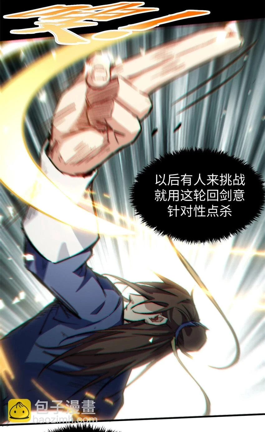 79 下一个世界 第24页
