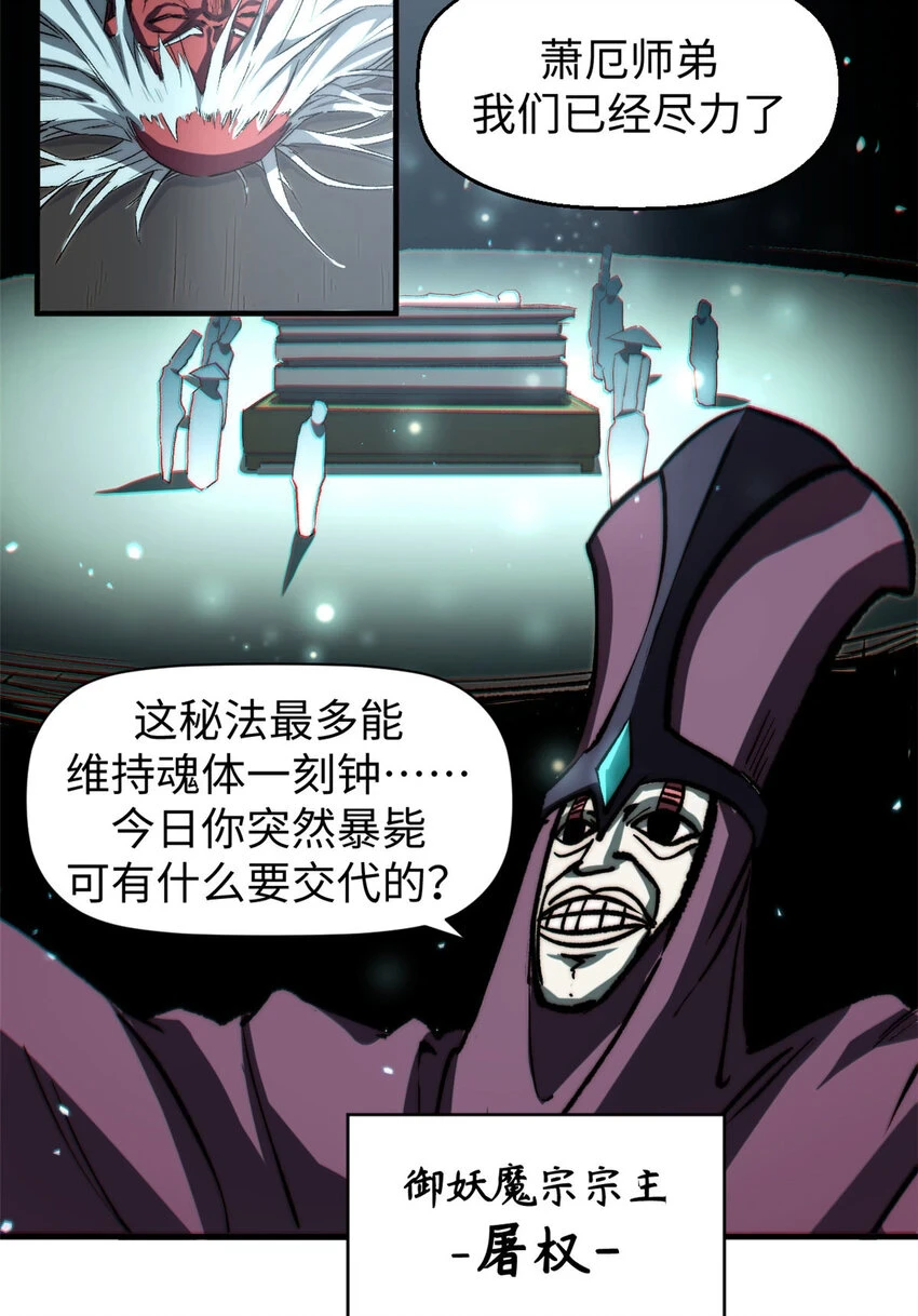 79 下一个世界 第42页