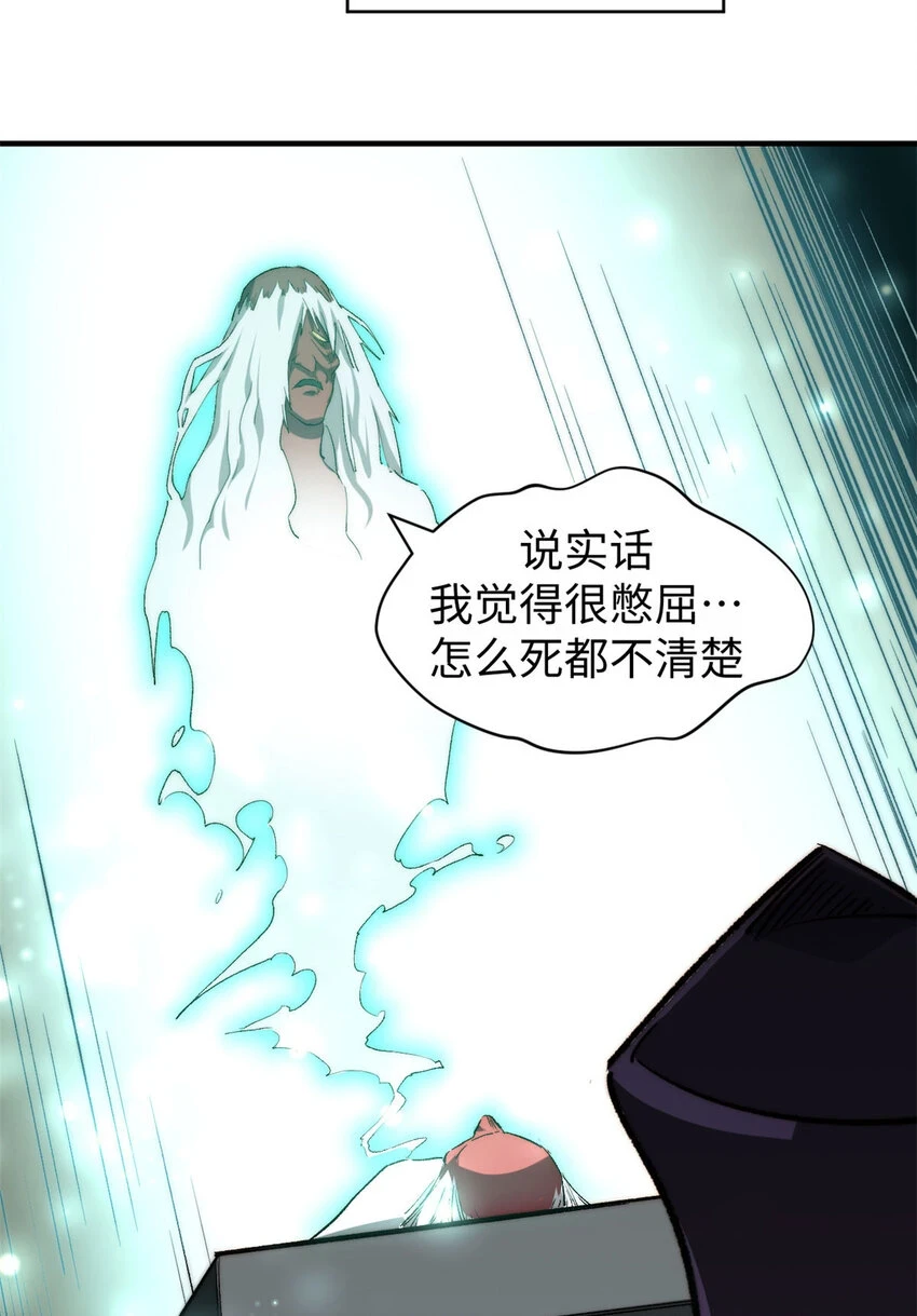 79 下一个世界 第43页