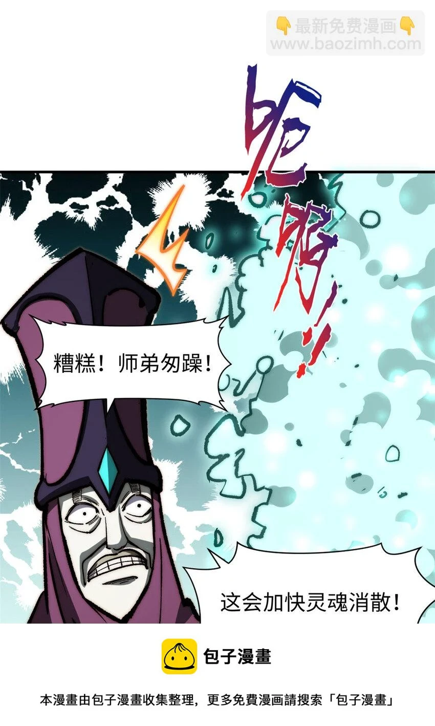 79 下一个世界 第50页