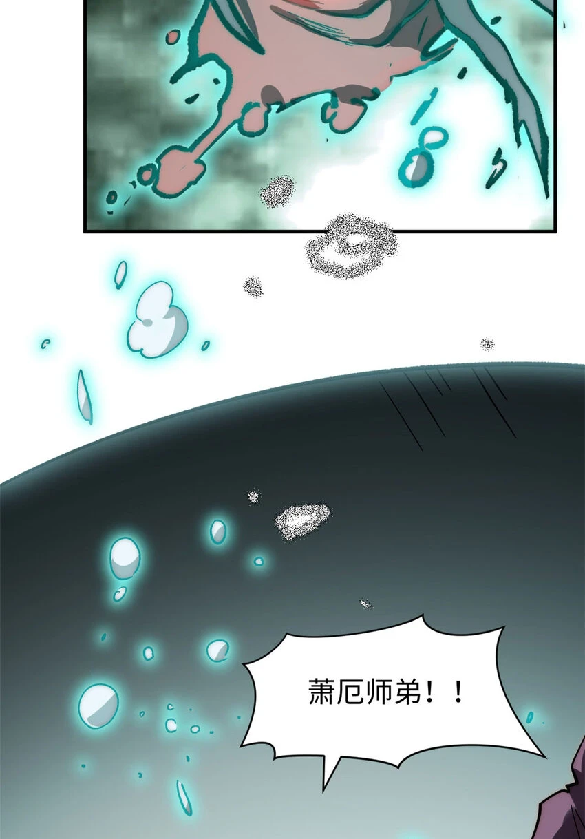 79 下一个世界 第53页