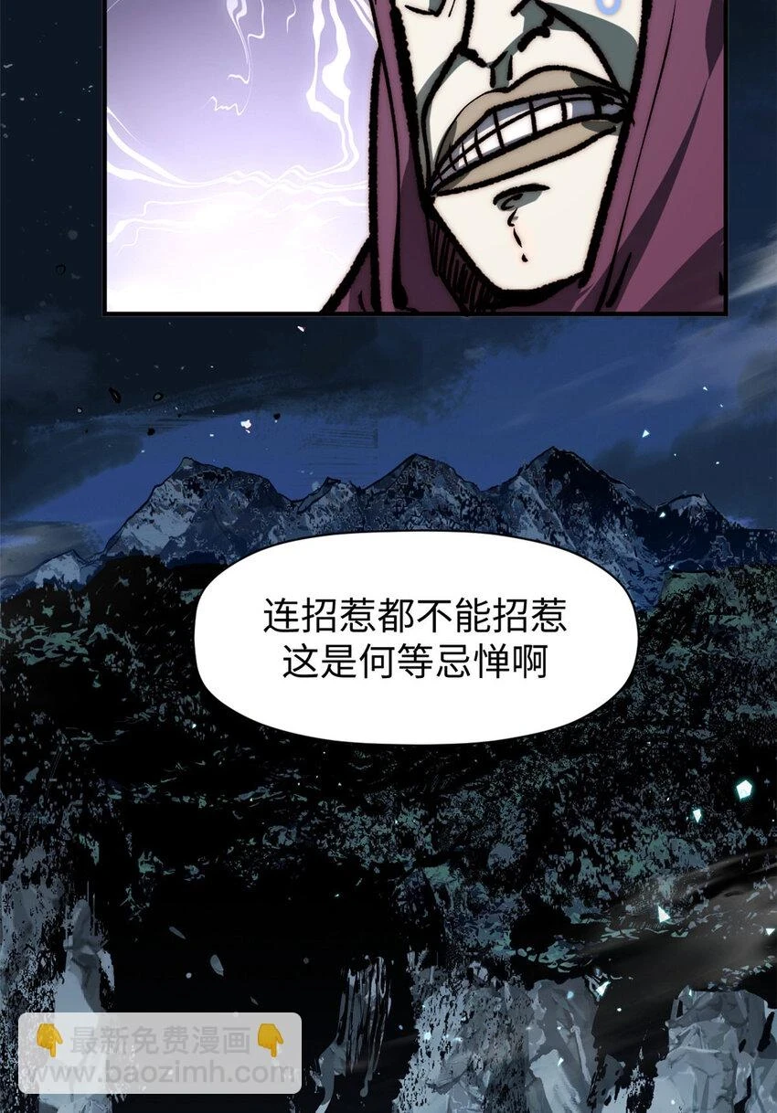 79 下一个世界 第57页
