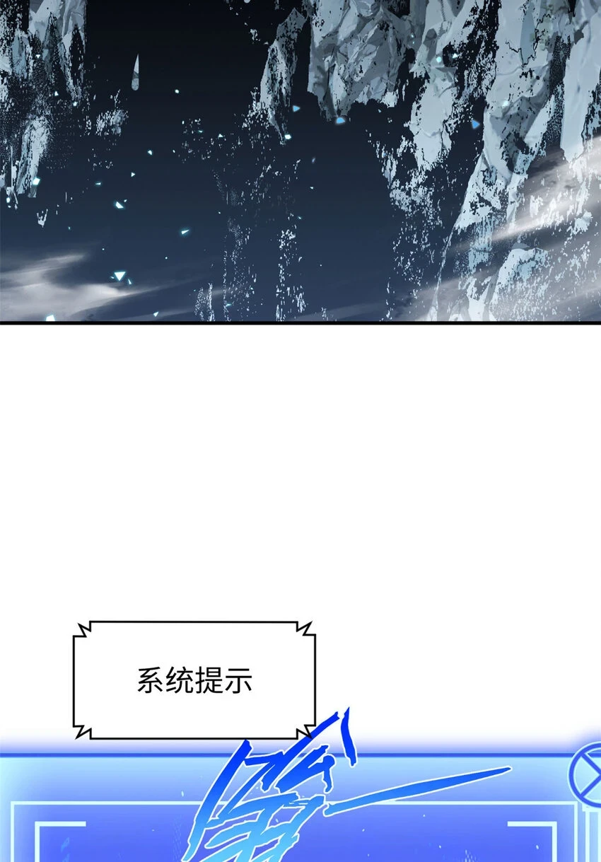 79 下一个世界 第58页