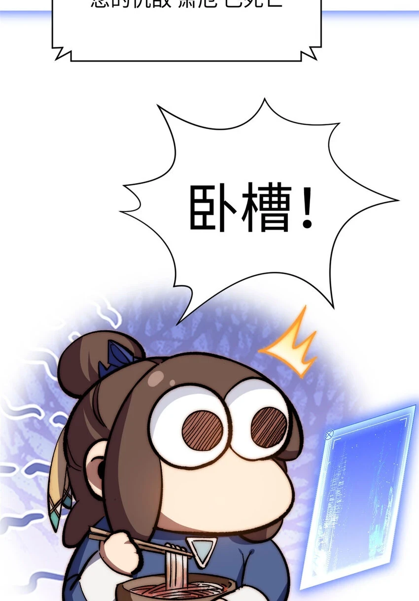 79 下一个世界 第60页