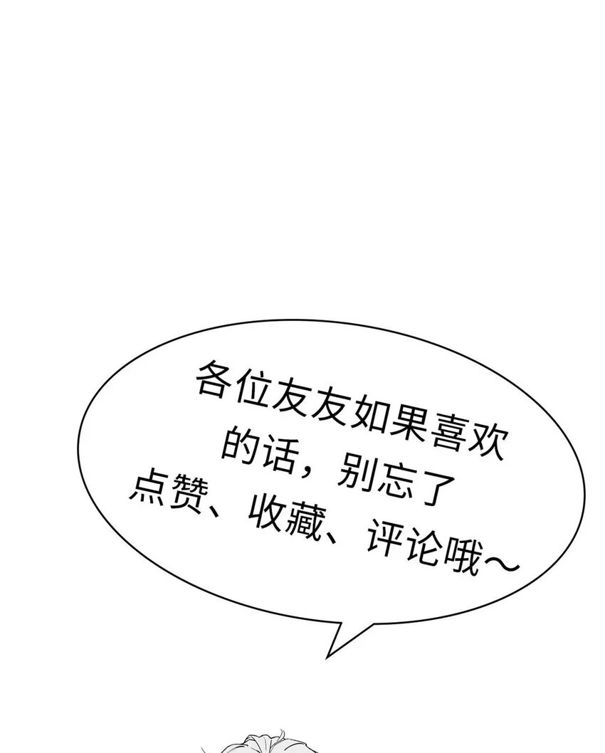 79 下一个世界 第62页