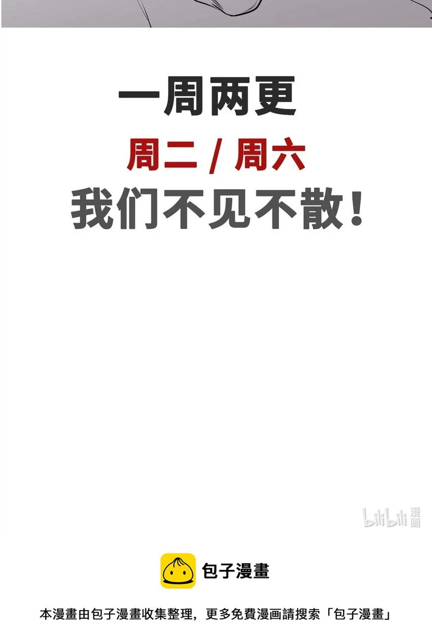 79 下一个世界 第64页