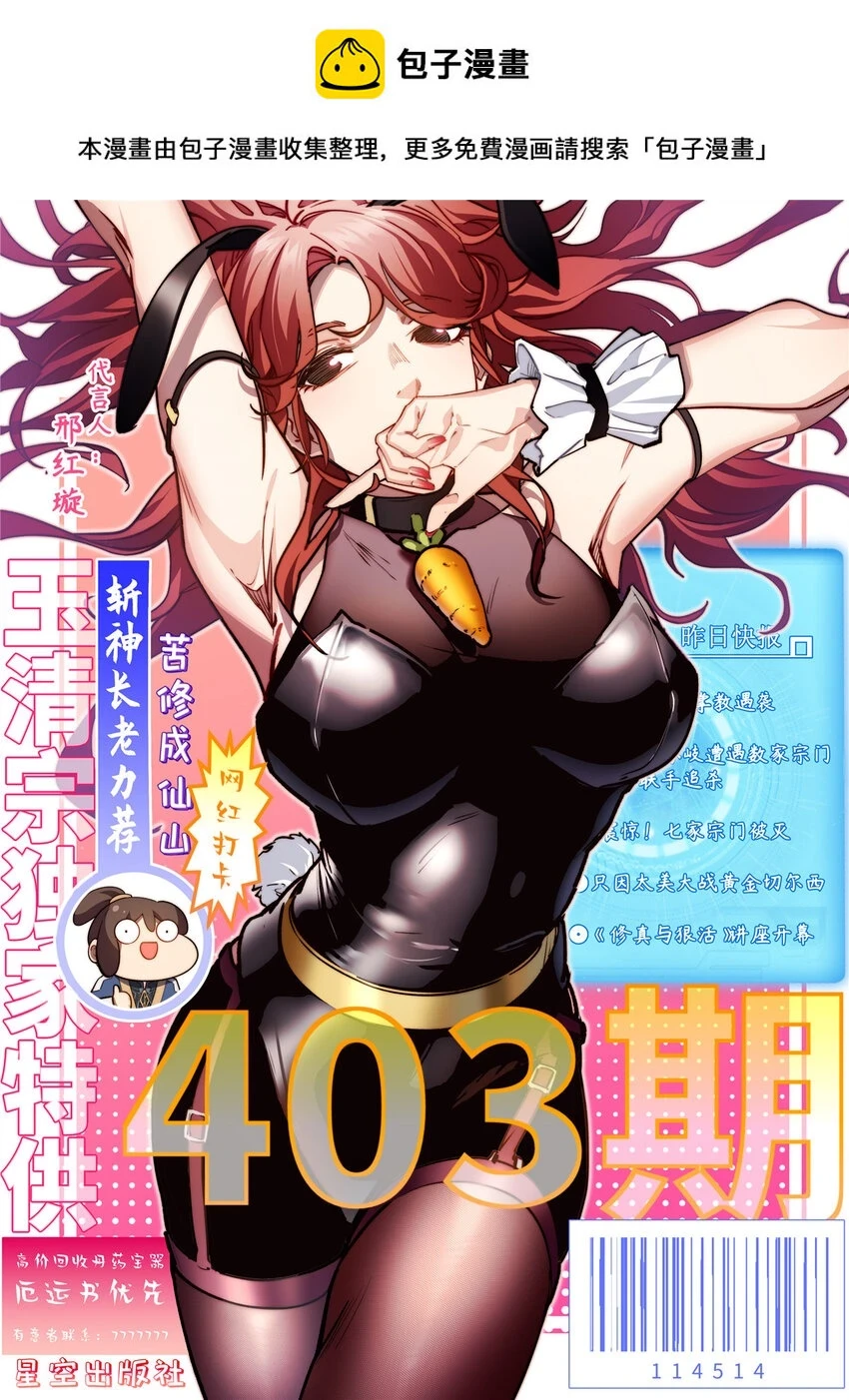 80 两族建交 第1页