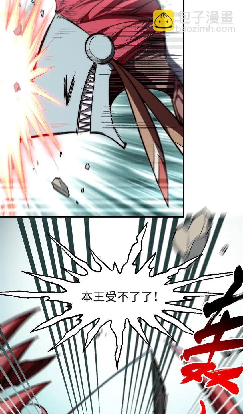 80 两族建交 第6页