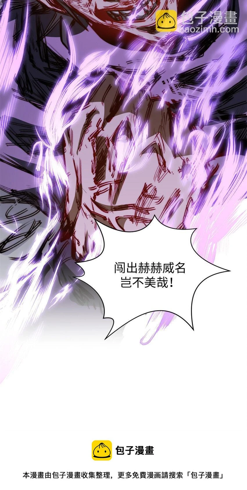 82 舔狗日记 第50页
