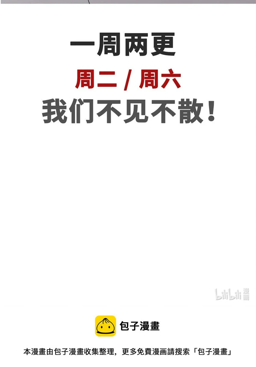 82 舔狗日记 第54页