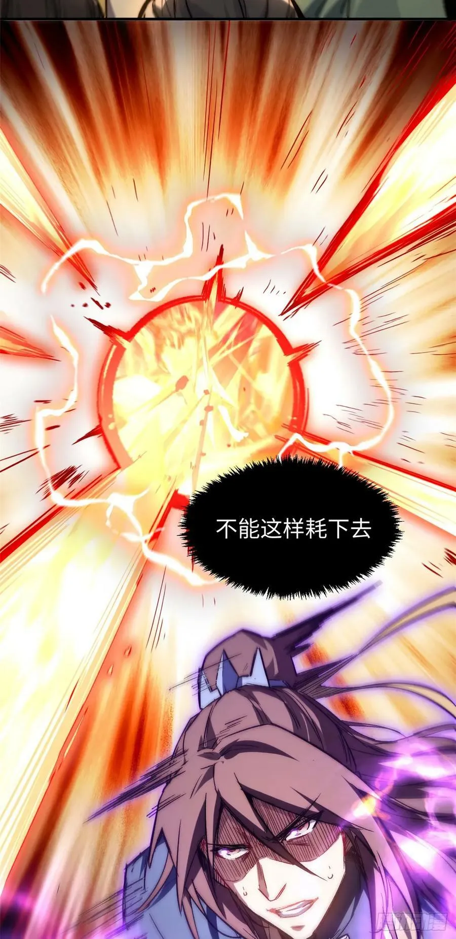 84 新的成就：诛杀神兽！ 第42页