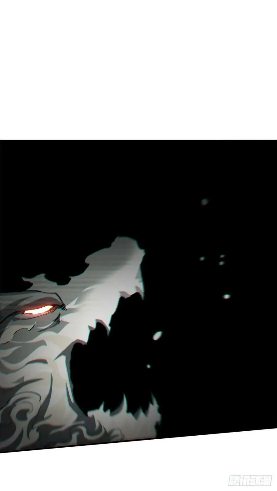 84 新的成就：诛杀神兽！ 第59页