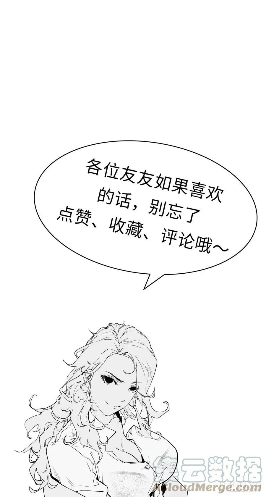 87 新 · 玉清宗长老 第46页
