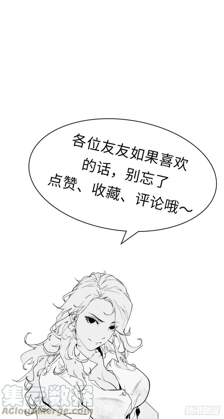 88 血炎之门 第52页