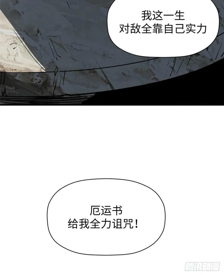 90 投靠玉清宗 第50页