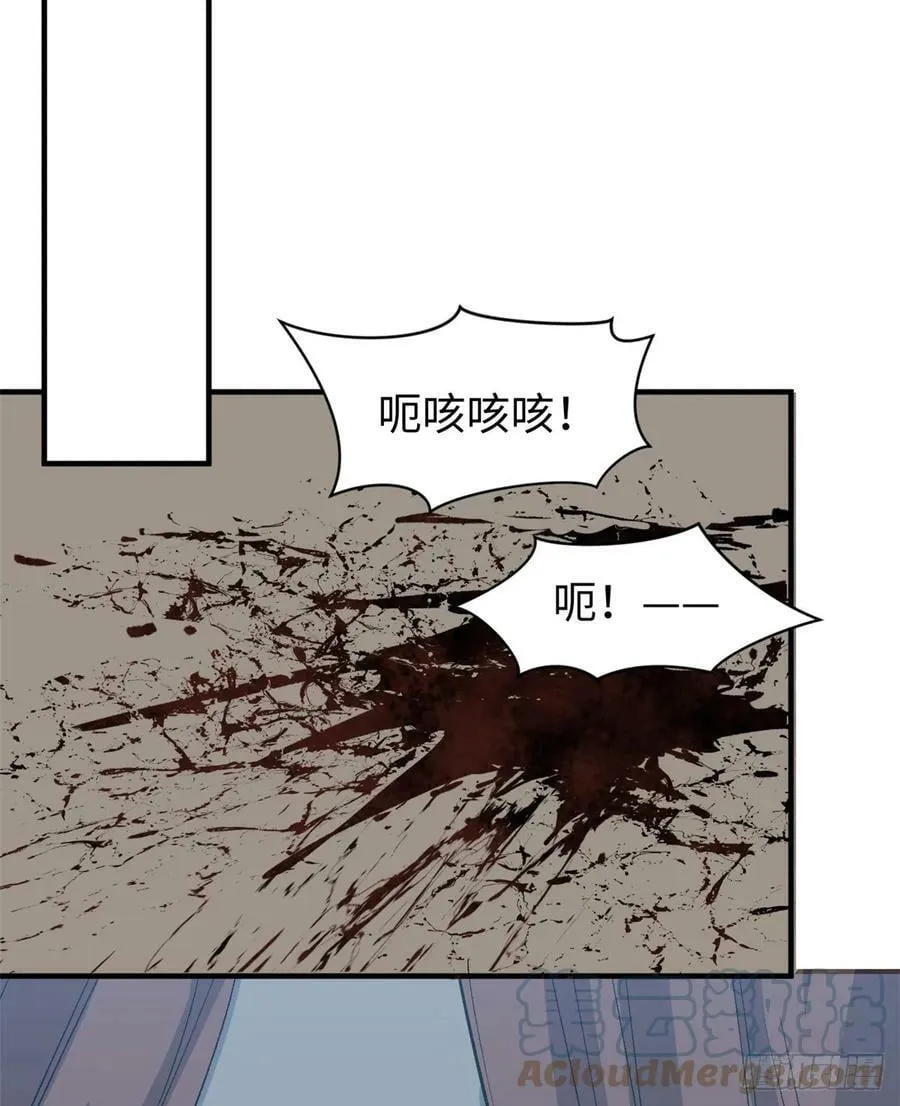 90 投靠玉清宗 第52页