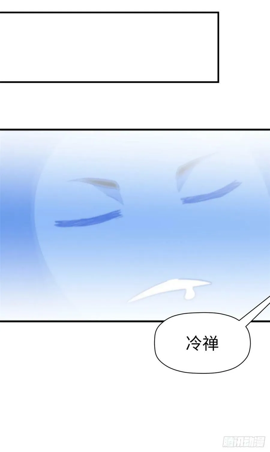91 我叫关羽，字云长 第44页