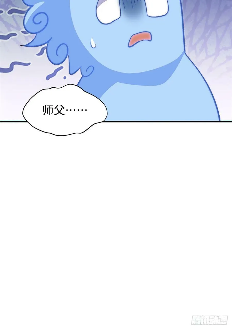 91 我叫关羽，字云长 第66页