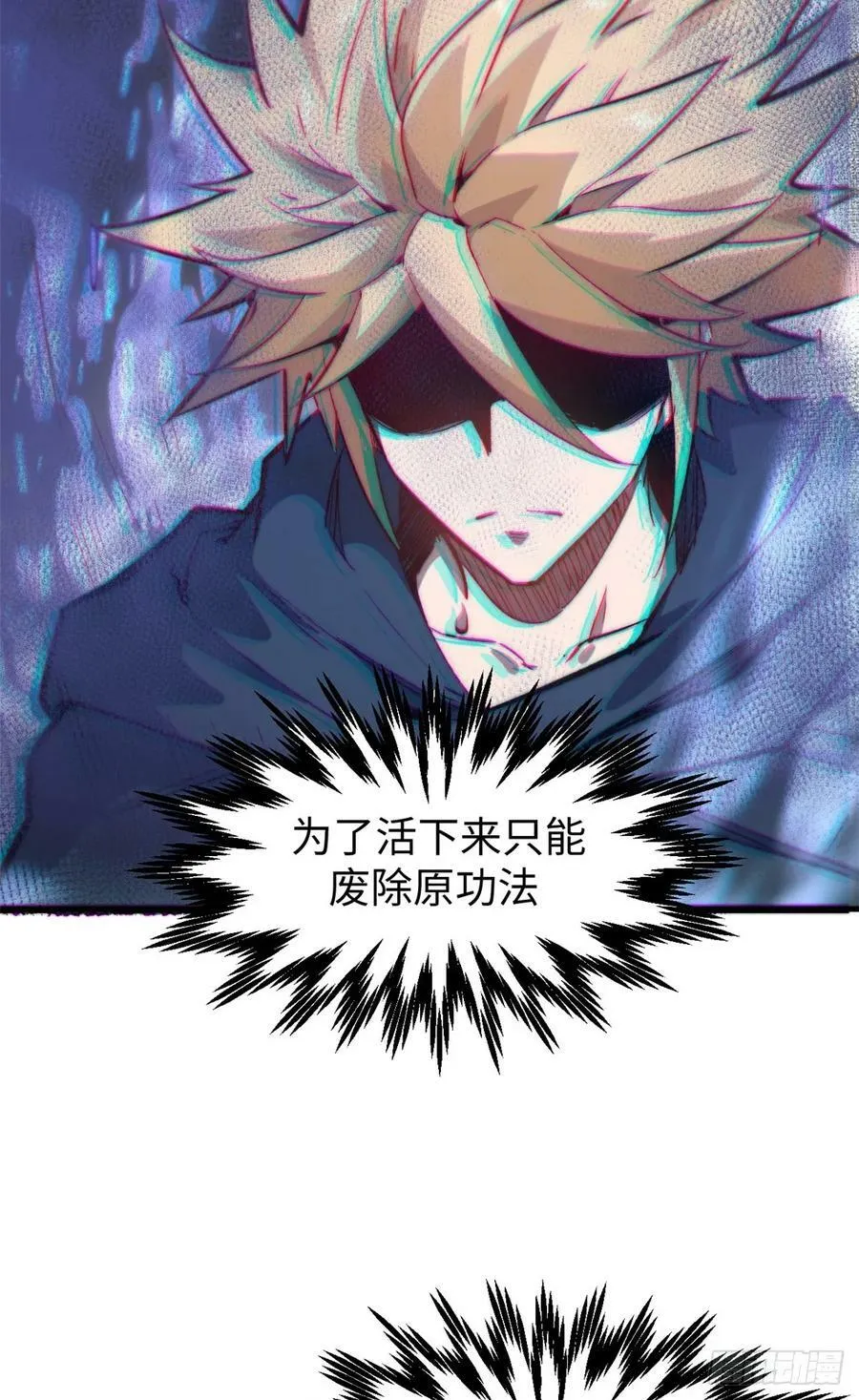 92 贵客临门 第23页