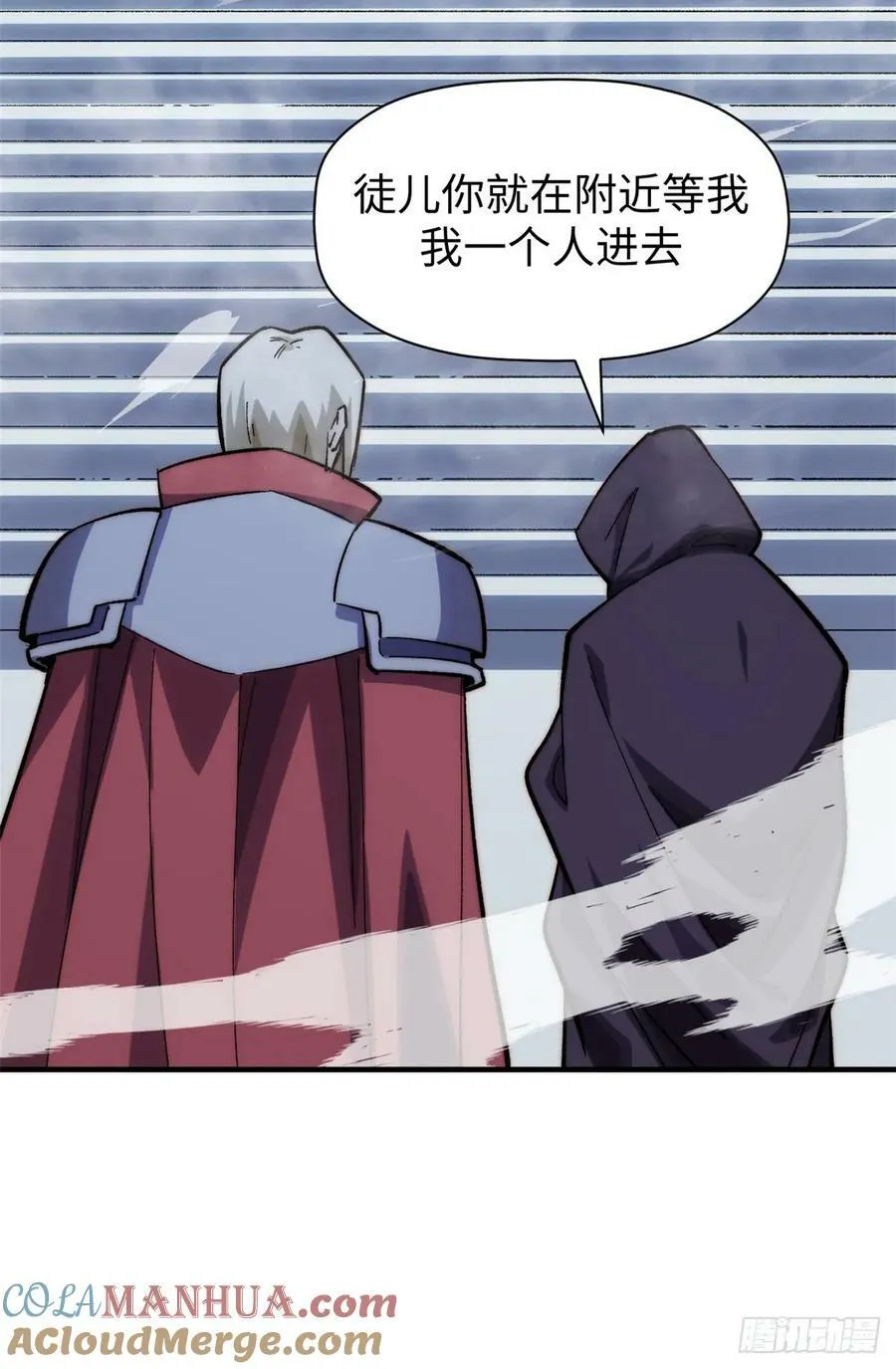 92 贵客临门 第40页