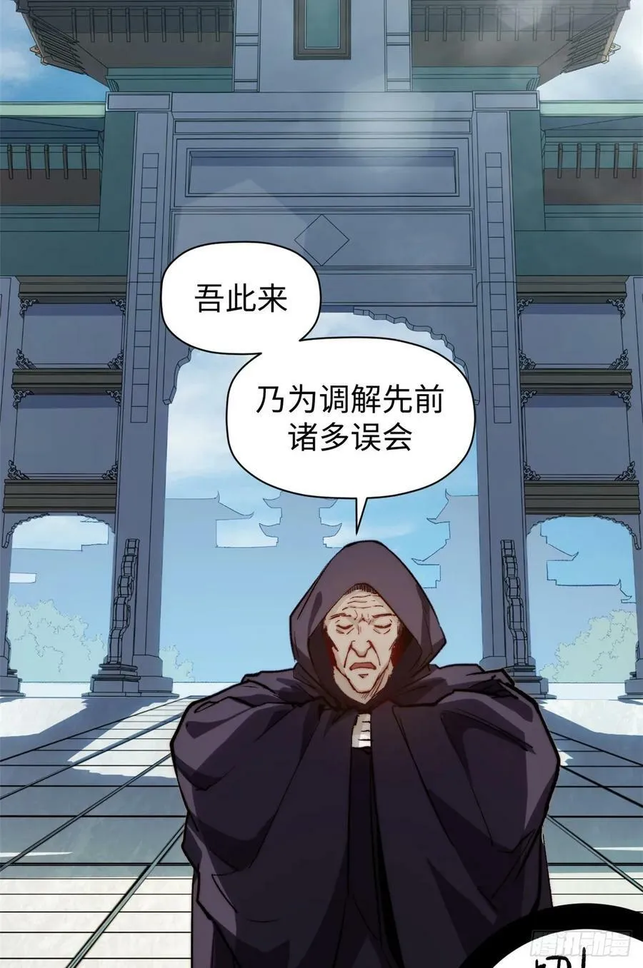 92 贵客临门 第47页
