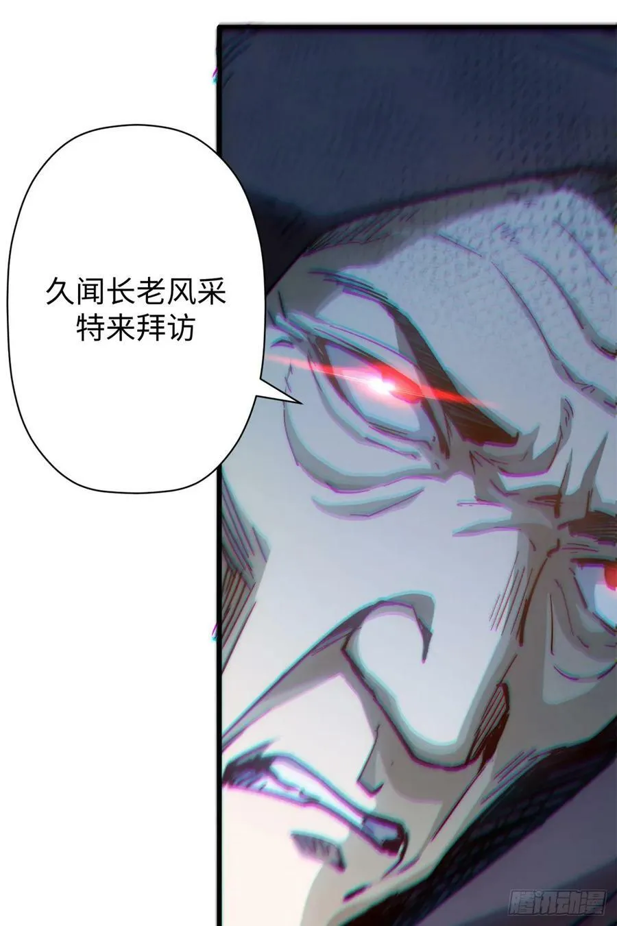 92 贵客临门 第63页